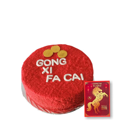 Imlek, Tasty, Premium