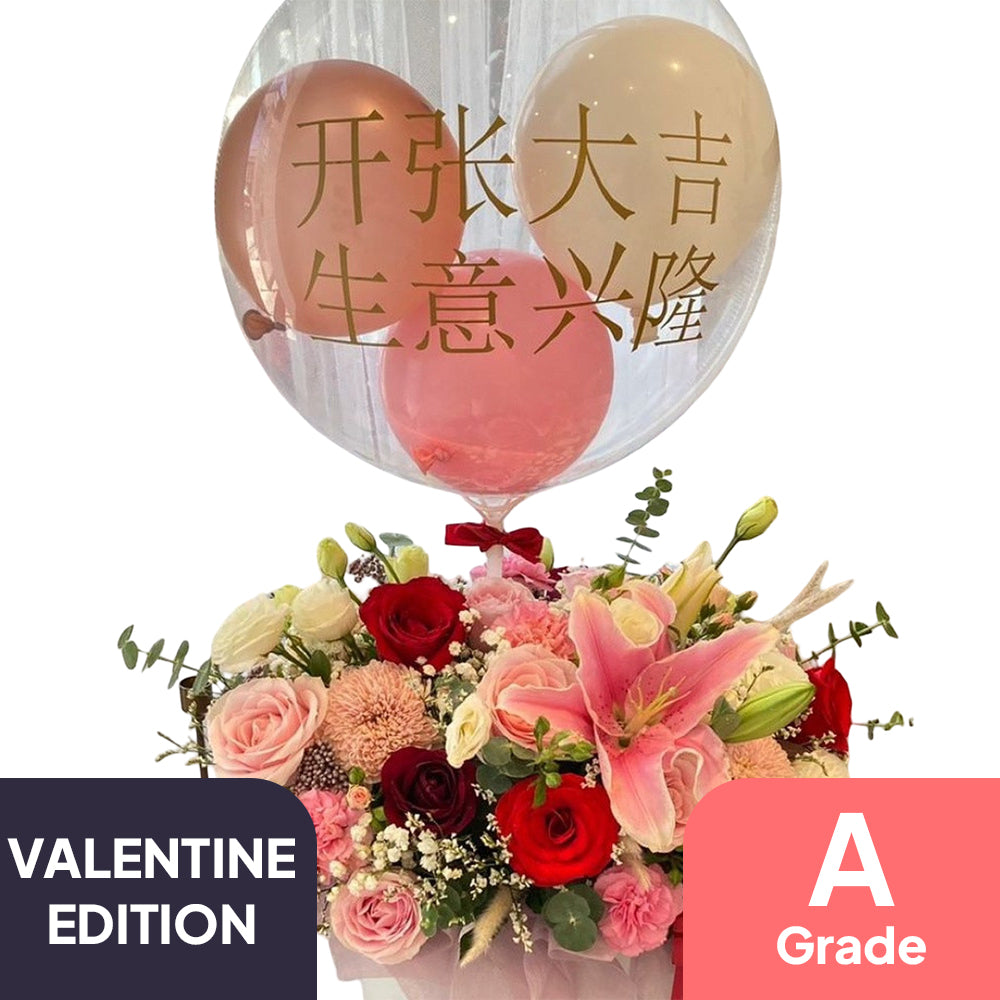 Valentine, Hot Air Baloon, Premium